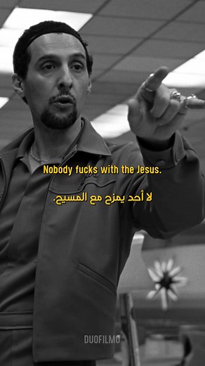 The Big Lebowski Jesus Costume and Iconic Scene Explained