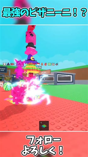 最強のピザニーニを作ってみた！！！#roblox #ロブロックス #ブレインロット #ブレインロットを盗む #ゆっくり実況