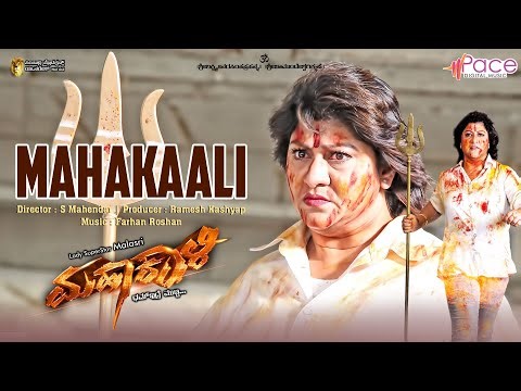 Mahakali | Kannada Full Movie | Malashree | Dilip Prakash | Action Movie |‪@PaceDigitalMusic‬