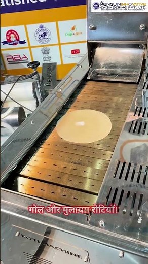 Roti Making Machine | Automatic Roti Making Machine | Fully Automatic Roti Making Machine#shortsfeed
