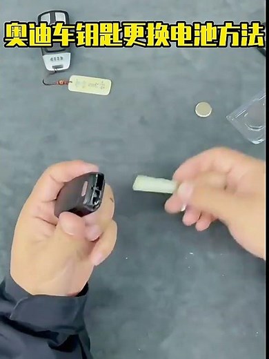 Belsee How to Change Audi Car key Battery Remote FOB for Audi A3 A4 A5 A6 A7 A8 Q2 Q3 Q4 Q5 Q7 Q8 S4