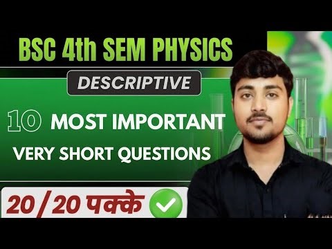 Top 10 most important very short answer type questions for Bsc 4th Semester Physics Exam 2026
