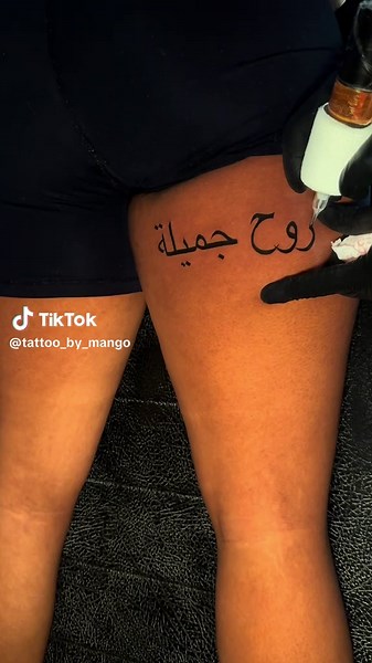 Exploring the Beauty of Arabic Tattoo Art