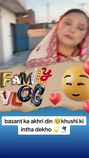 #aizal #kanwalaftab #zulqrnainkanwal #dailyvlogs