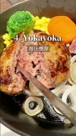 熊本必看TOP5美食推薦🤤！#熊本美食 #美食推薦 #勝烈亭 #絮絮苑 #利久牛舌 #黑亭拉麵 #日本美食 #🇯🇵
