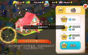 【圣诞节快乐！开新店 整不明白的瑞士料理餐厅 烹饪冒险四街 Cooking Adventure】游戏中最爱做菜