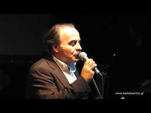 ΤΟ ΤΡΑΓΟΥΔΙ ΤΟΥ ΜΩΡΙΑ - ΜΠΑΜΠΗΣ ΤΣΕΡΤΟΣ / BABIS TSERTOS