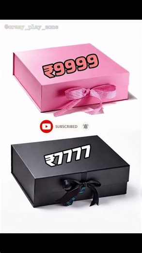 CHEAP VS EXPENSIVE PICK ONE GIFT BOX | C.P.Z | #shorts #viral #gift #cheapvsexpensive #box