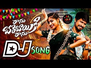 Ranu Bombai Ki Ranu Dj Song | 2025 New Flok Dj Songs | Dj Songs Telugu | Roadshow Mix