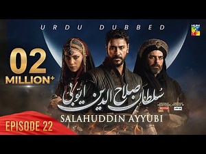 Sultan Salahuddin Ayyubi - Episode 22 [ Urdu Dubbed ] 11 Jun 2024 - Sponsored By Mezan & Lahore Fans