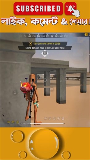 free fire matir niche | free fire মাটির নিচে | মাটির নিচে কি ভাবে যাবো ff | free fire mati tola java