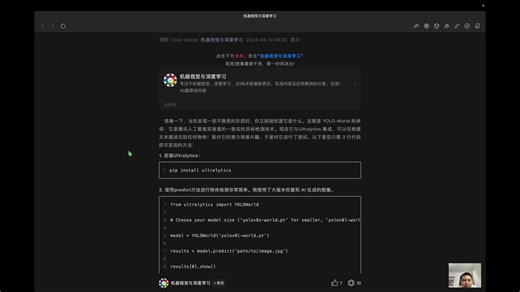 yolo_world多模态检测解析