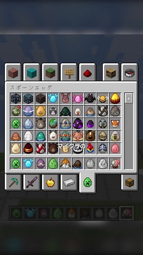 マインクラフトリソースパックの可愛い裏技