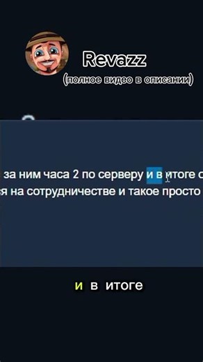 Реваз проверил жалобы на себя ..