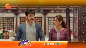 2.8M views · 10K reactions | If Flirting is an art, then Vicky is picasso of it!! 浪 Watch how #Nikky falls in love with #Vicky #MrMajnu This Sunday at 12 PM Only on #ZeeTelugu | Zee Telugu | Facebook