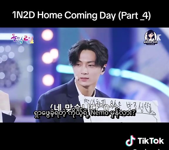 1N2D Home Coming Day Mmsub #enhypen #enhypenedit #engene #trending #fyp