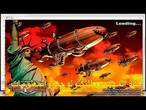 الطريقة الصحيحة لتشغيل ريد اليرت 2 علي جميع اصدارات الويندوز بدون مشاكل