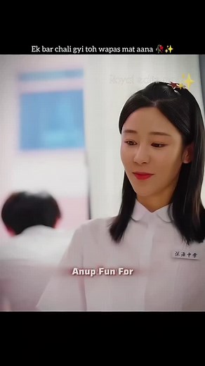 10K reactions · 18 shares | ek bar chali gai fir vapas mat aana 梁 ye kya kar rahi ho 鹿 our secret chinese drama #shorts #drama | Anup_Fun_For | Facebook