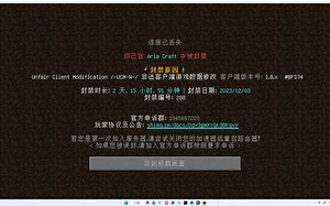 当你使用破解VapeV4.04并注入暴力黑客暴打Rush和Boxing玩家