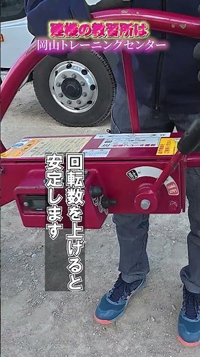 超コンパクトなローラー♪ハンドガイドローラーの使い方