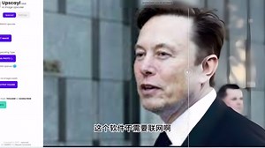 Upscayl 开源免费图像放大修复软件，15K Star