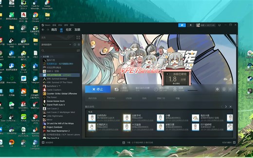 桌宠模拟器修改金钱，面板数据