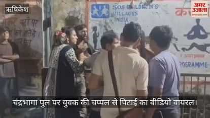 ऋषिकेश की सबसे ताज़ा खबर