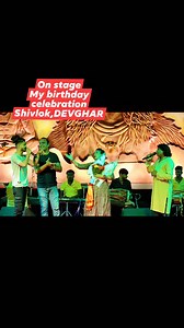 12 sugust,2023 My #Birthday #celebration at #DEVGHAR (BABADHAM) Mujh jaisi ek nachich kalakara k lie ye meri zibdagi ka sabse bahetareen pal raha....😭😭😭😭😢..... dilse abhar """jharkhand paryatan Bibhag"" ka..aur ek pita saman bade bhai Amresh Raj vaia ji ka...jitna sukriya ada karun kam hoga ..aur meri baba #mahadeb ka to mahima hi nirali Surashree Adarshree Fan Club Shivesh Mishra Gayika Surshree Adarshi Didi StageQueen SingerAdarshi Surashree Adarshree Babu S Aaryan Raj Bablu Pandit Samanj