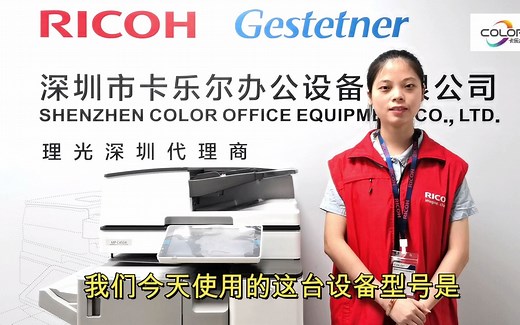 复印机常规操作—双面复印