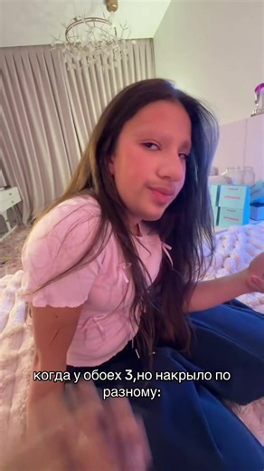 *у обеих | when a class has two different teachers