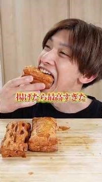 I tried frying up Mister Donut's new pie until it was super crispy and ate it #shorts