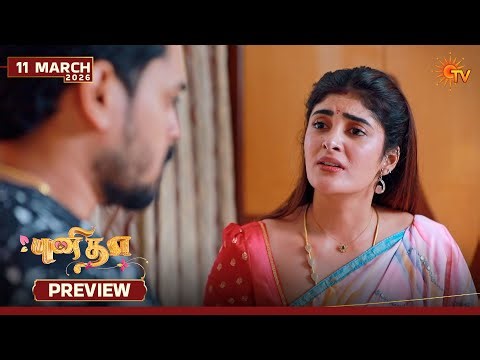 Punitha - Preview | 11 Mar 2026 | Tamil Serial | Sun TV