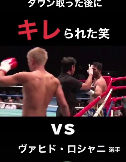 TikTokできーちゃん城戸康裕さんをチェック！