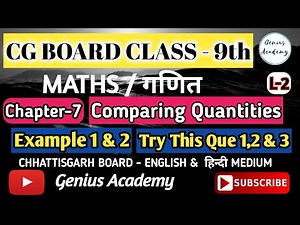 9th Maths || CG Board || Chapter 7 || Comparing Quantities || Example 1 and 2, by ARK sir
