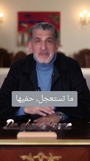أهمية المداعبة والتحضير للحميمية