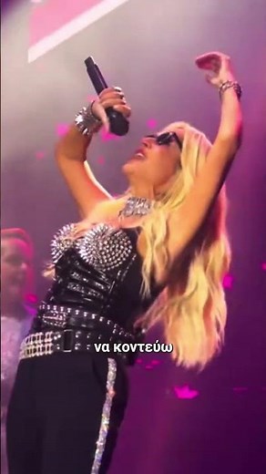 Σχιζοφρένεια ~ Άννα Βίσση