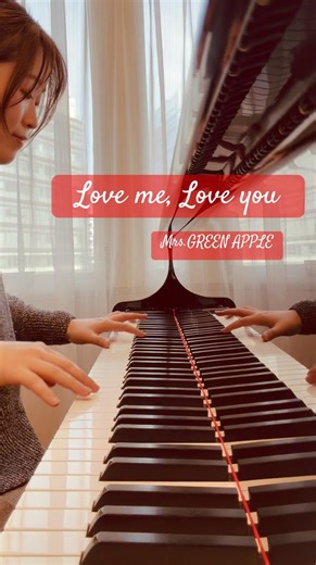 Love me, Love you / Mrs.GREEN APPLE #piano #ミセスグリーンアップル #valentinesday 🍫