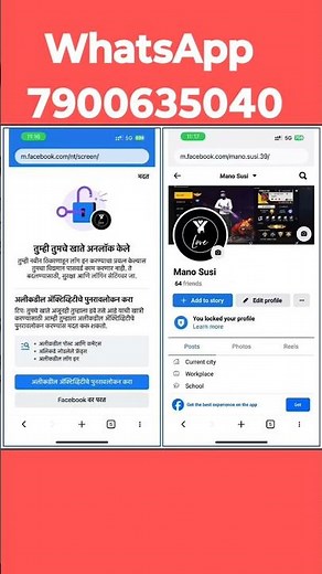 how to unlock facebook account your account has been locked facebook| confirm your identity| #new
