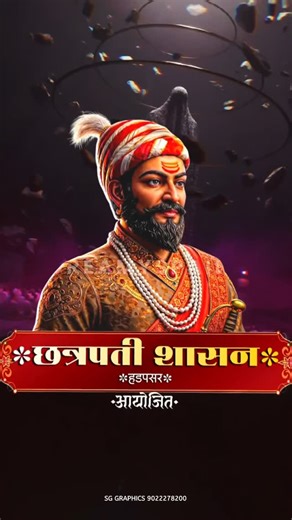 छत्रपती शासन हडपसर पुणे 🚩👑 on Instagram: "*Biggest & Unique Set Up First Time In Sasane Nagar Hadapsar Pune*⚠️🔥 . . . . #explorepage #viral #instagood #insta #explore #bhfyp #instadaily #instadaily #instagram #model #follow #shivajimaharaj #shivaji #shivajyothi #shivajimaharaj🚩 #instagood"