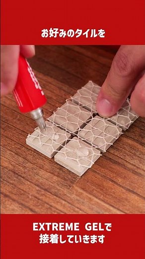 【え、貼るだけ!?】接着剤だけで作るタイルミラー