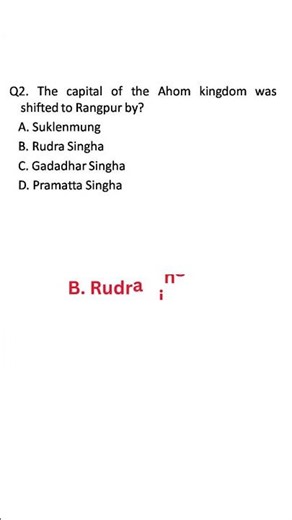 3 Assam History MCQs with Answers | Assam GK for APSC & ADRE