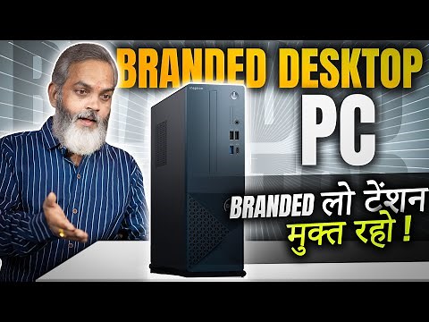 Branded Desktop PC 2025 🔥 Dell Inspiron Desktop PC