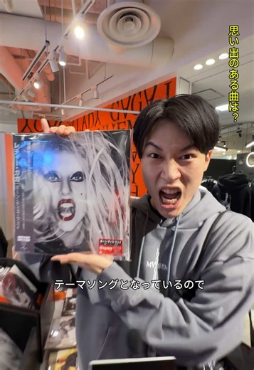 LADY GAGA MAYHEMポップアップストア東京と大阪