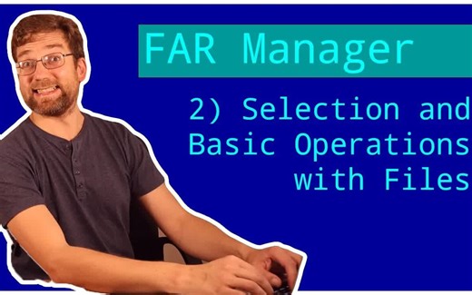 FAR Manager 教程 2 选择&文件的基本操作