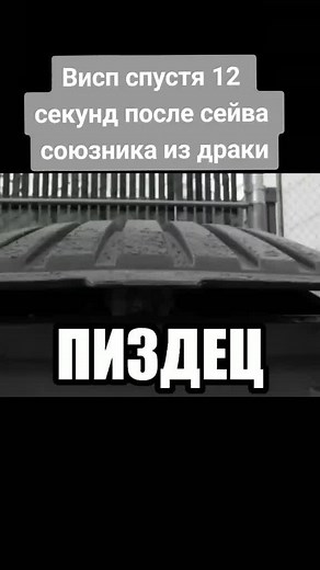 #CapCut #levin #dota2memes #dota2 #dota2 #betboom #dota2memes #dota #никс