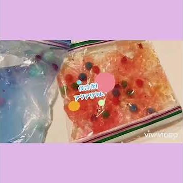 １分保育製作 「保冷剤アクアリウム」