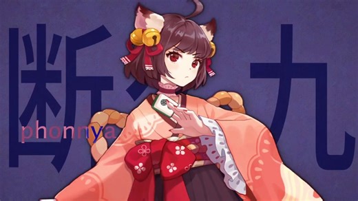 フォンニゃ！ / phonnya