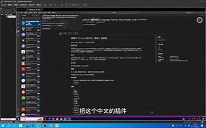 如何安在vscode的中安装PlatformIO