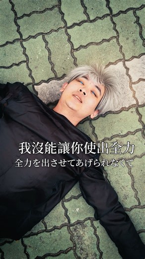 對不起善逸，沒能讓你使出全力... 《劇場版「鬼滅之刃」無限城篇 第一章 猗窩座再襲》