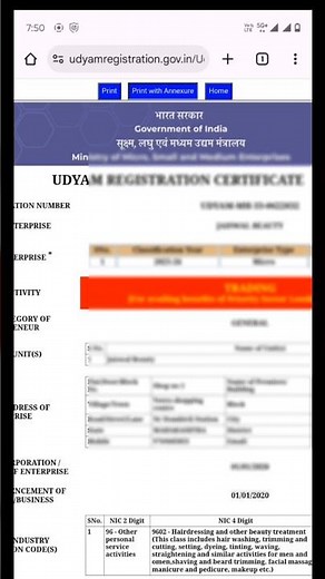 udyam certificate kaise download kare | udyam aadhar download | how to download msme certificate